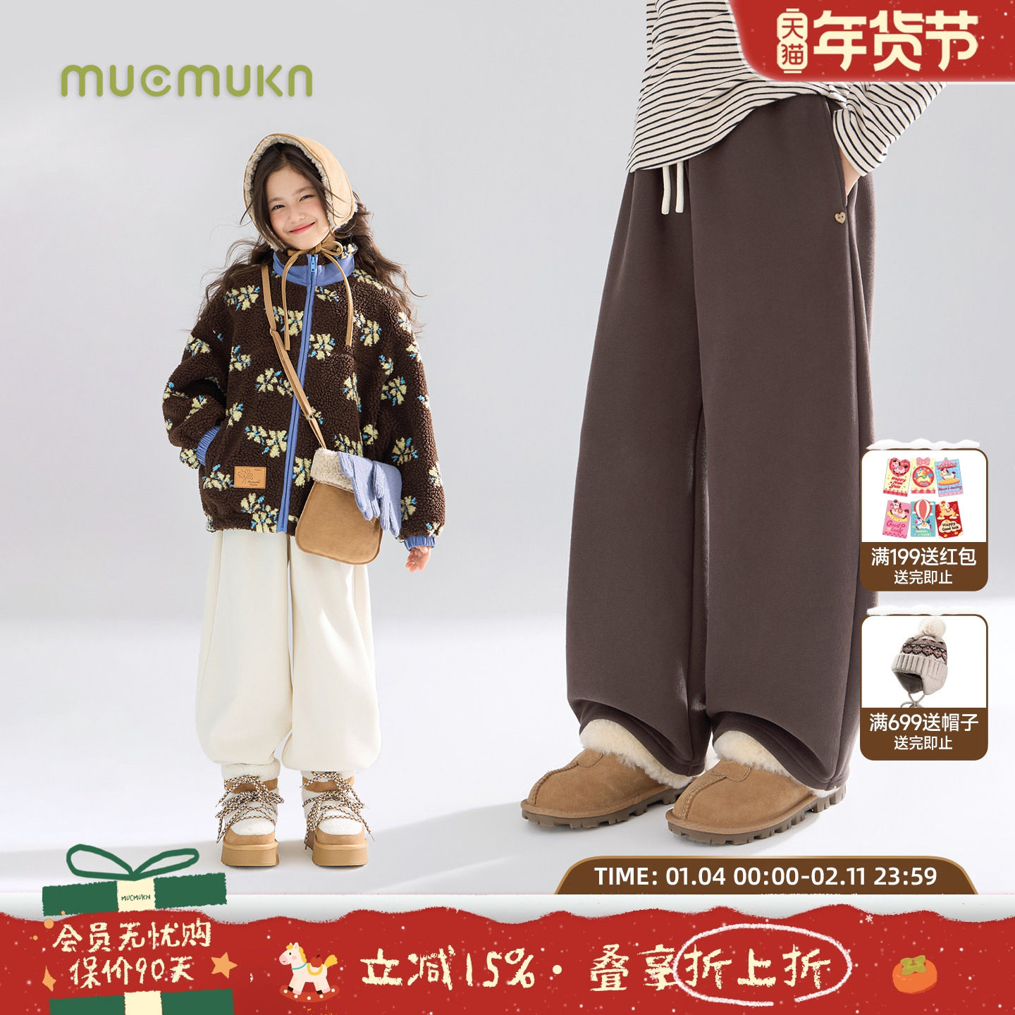 MUCMUKN【暖绒绒】复古加绒弯刀针织裤柔软休闲卫裤百搭女童冬新,童装/婴儿装/亲子装,裤子,淘宝优惠券,粉丝福利购,淘宝优惠卷
