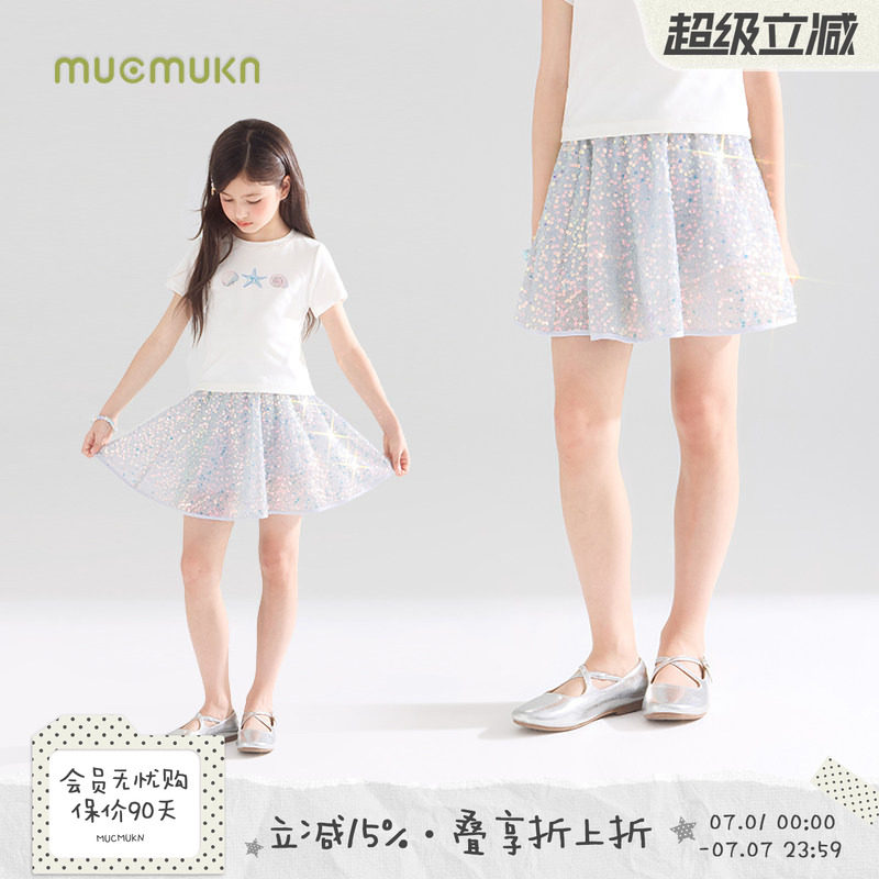 【海洋星光】重工闪亮珠片绣 美人鱼渐变色腰裙女童公主裙舞台夏