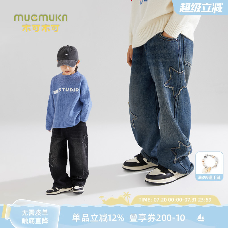 男童加绒直筒牛仔裤中大童毛边星星冬季新款加厚保暖百搭休闲裤潮