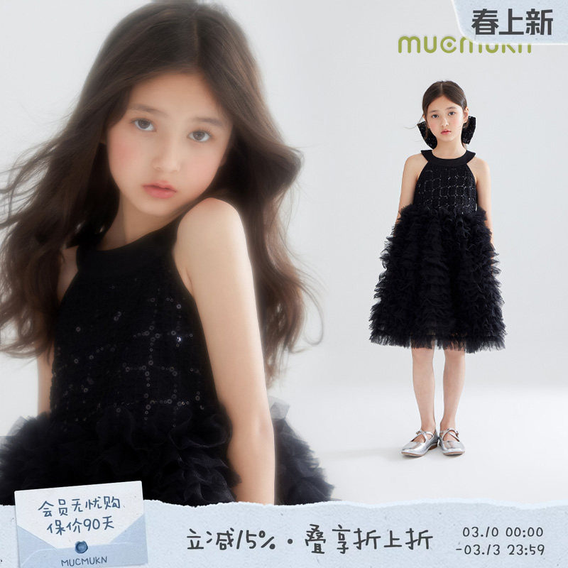 【多瑙河之夜】重工绣珠片网纱女童黑色连衣裙蓬蓬公主裙演出礼服