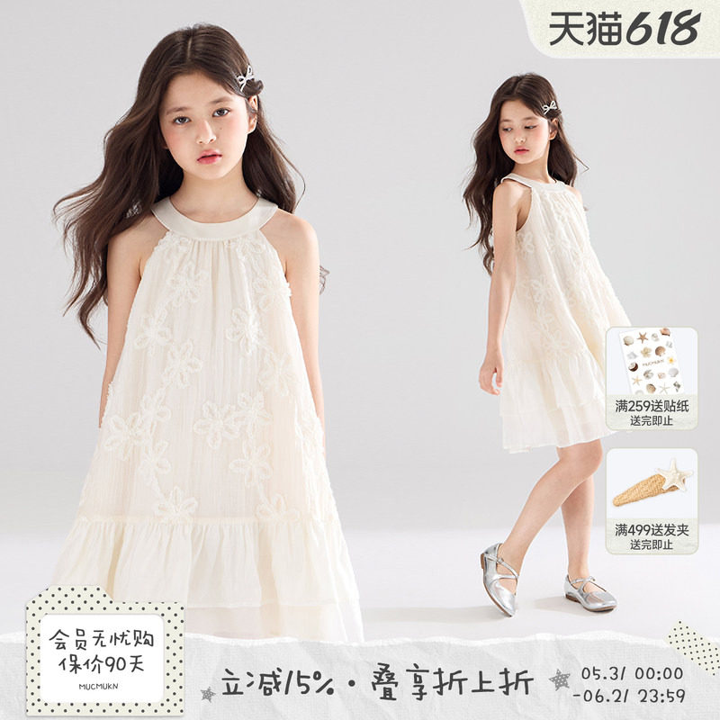 【夏日花园】立体花朵盘带绣 法式挂脖连衣裙度假沙滩甜美女童夏