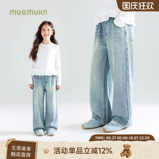 MUCMUKN木可簡約百搭軟軟牛仔褲 女童褲 子春秋新款 寬松直筒休閑褲