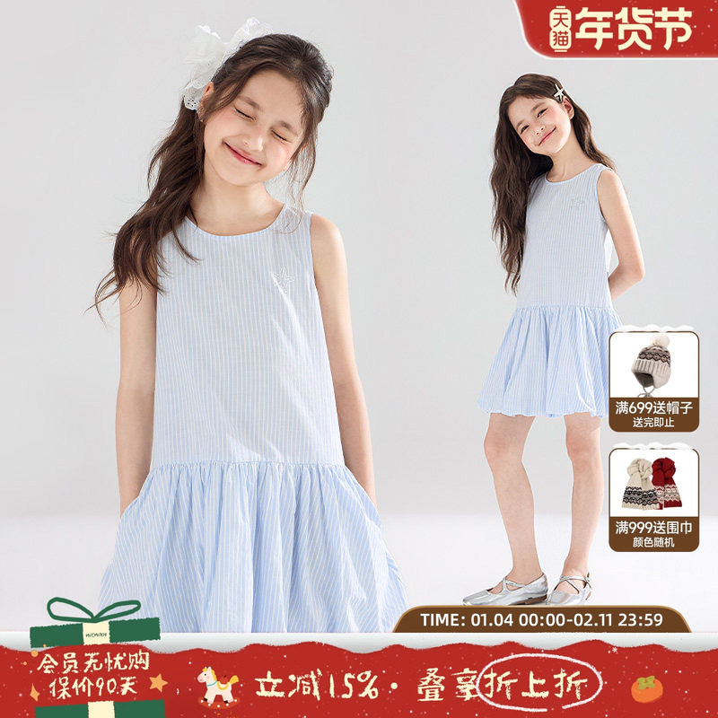 【星星海岛】全棉色织条纹 海星烫钻花苞连衣裙度假裙女童夏新款,童装/婴儿装/亲子装,连衣裙,淘宝优惠券,粉丝福利购,淘宝优惠卷