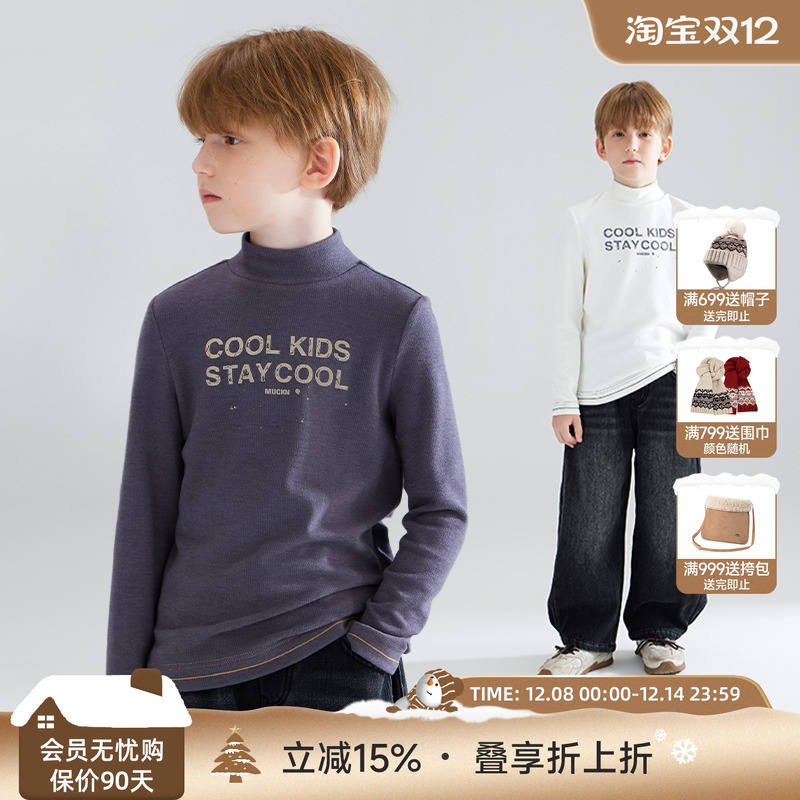 恒温暖皮抗菌打底衫  冬日长效热循环