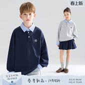 领卫衣高智感男女童26春新款 假两件格纹衬衫 盐系学院 MUCMUKN