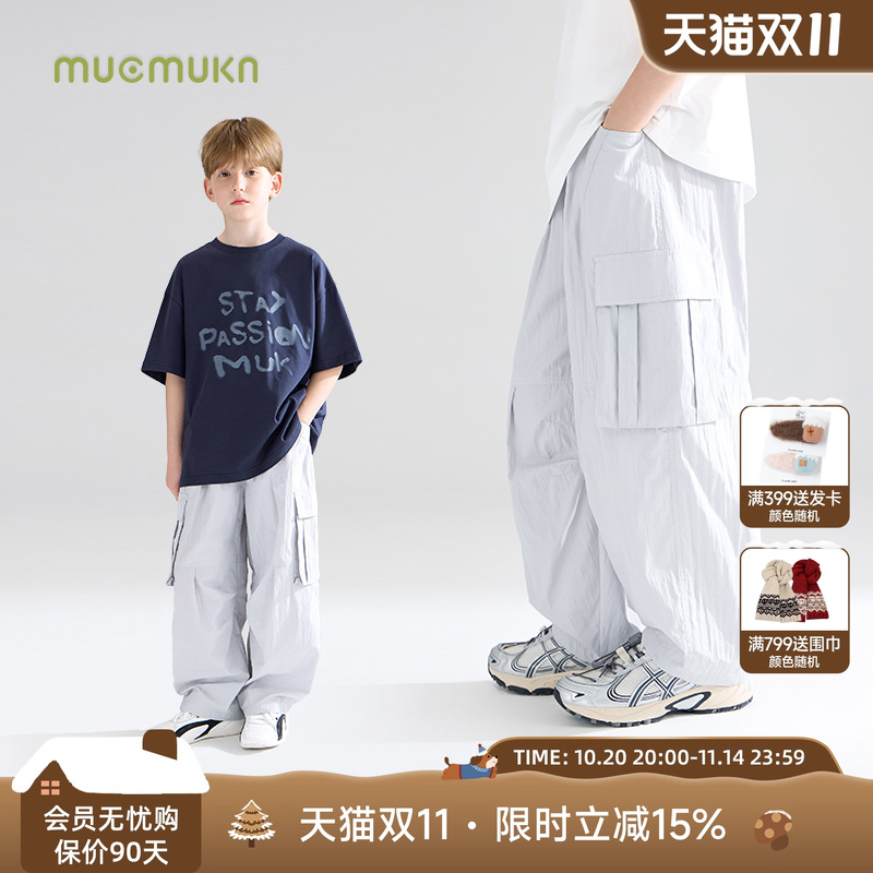 【轻游太空】轻盈速干排汗 户外侧边口袋工装长裤子男童夏季新款