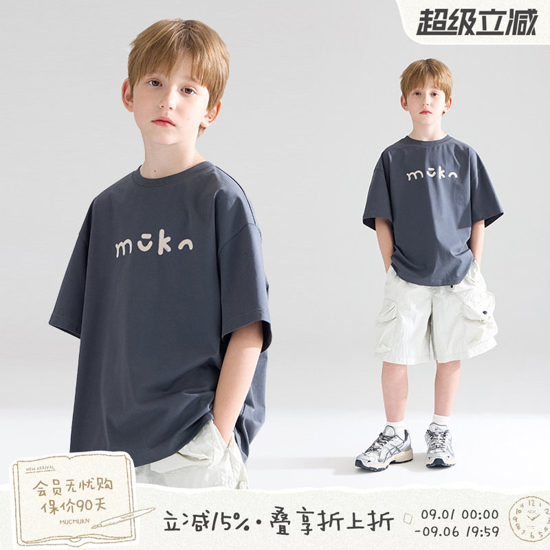 MUCMUKN【量子纪元】sorona黑科技凉感抑菌像素印花短袖T恤男童夏图片