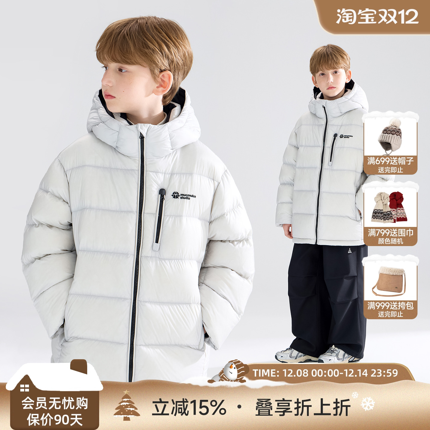 冬日雪域探险  轻量机能三防羽绒服