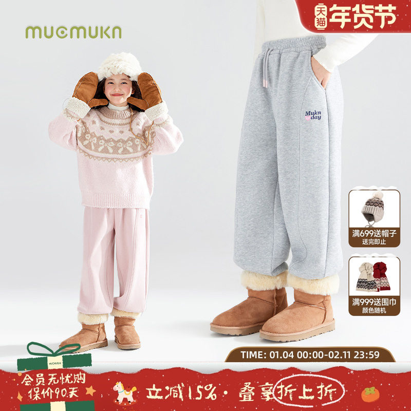 【北欧日记】软糯加绒暖暖裤女童冬季卫裤百搭摇粒绒束脚裤子,童装/婴儿装/亲子装,裤子,淘宝优惠券,粉丝福利购,淘宝优惠卷