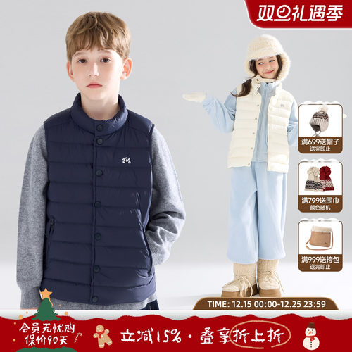 冬日校服神器  时尚叠穿轻羽绒马甲