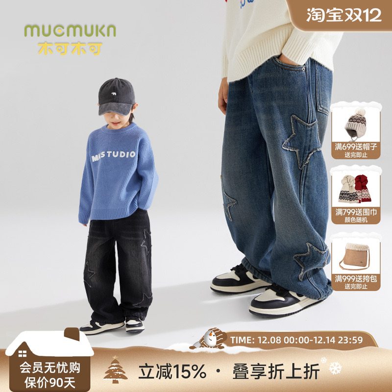 男童毛边星星加绒牛仔裤