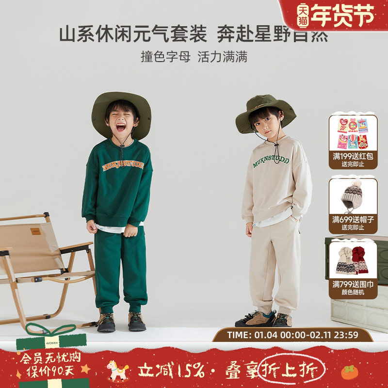 男童女童秋字母撞色休闲卫衣活力男孩中大童纯色套头衫针织裤