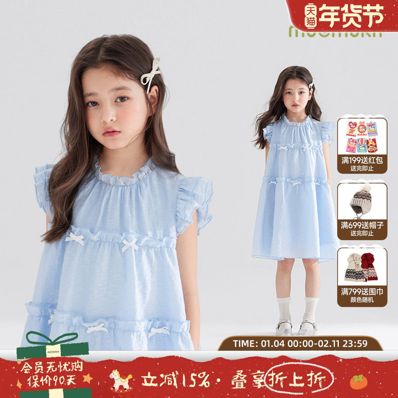 【海边精灵】凉感莱赛尔女童海盐公主裙蓝色连衣裙肌理皱感裙子夏