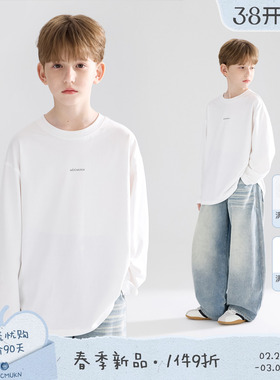 MUCMUKN【万能叠搭】sorona凉感极简小字母印花百搭白T恤男童26春