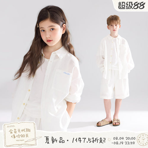 MUCMUKN【卡普里假日】46%亚麻轻薄透气老钱度假衬衫男女童26夏新