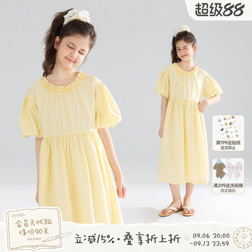 MUCMUKN【西西里度假】100%凉感莱赛尔花边泡泡袖连衣裙女童26夏
