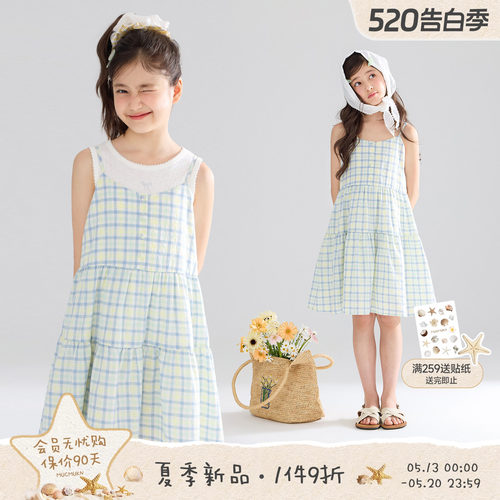 MUCMUKN【甜柚青柠】色织泡泡格子棉甜美吊带连衣裙女童26夏新