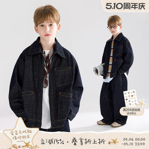 复古撞线牛仔夹克裤男女童春新