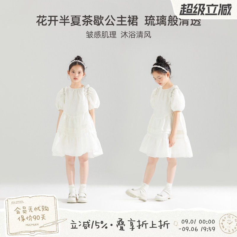 MUCMUKN皱感装饰连衣裙图片