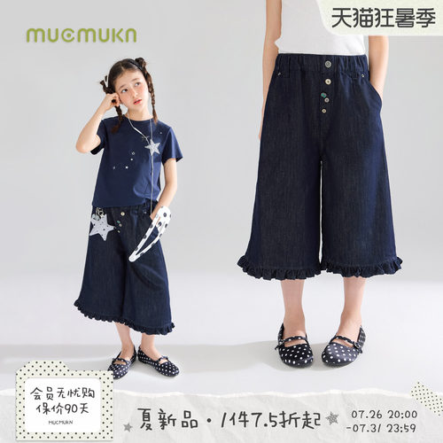 进入千禧.com时代 轻亚纽扣花边牛仔中裤