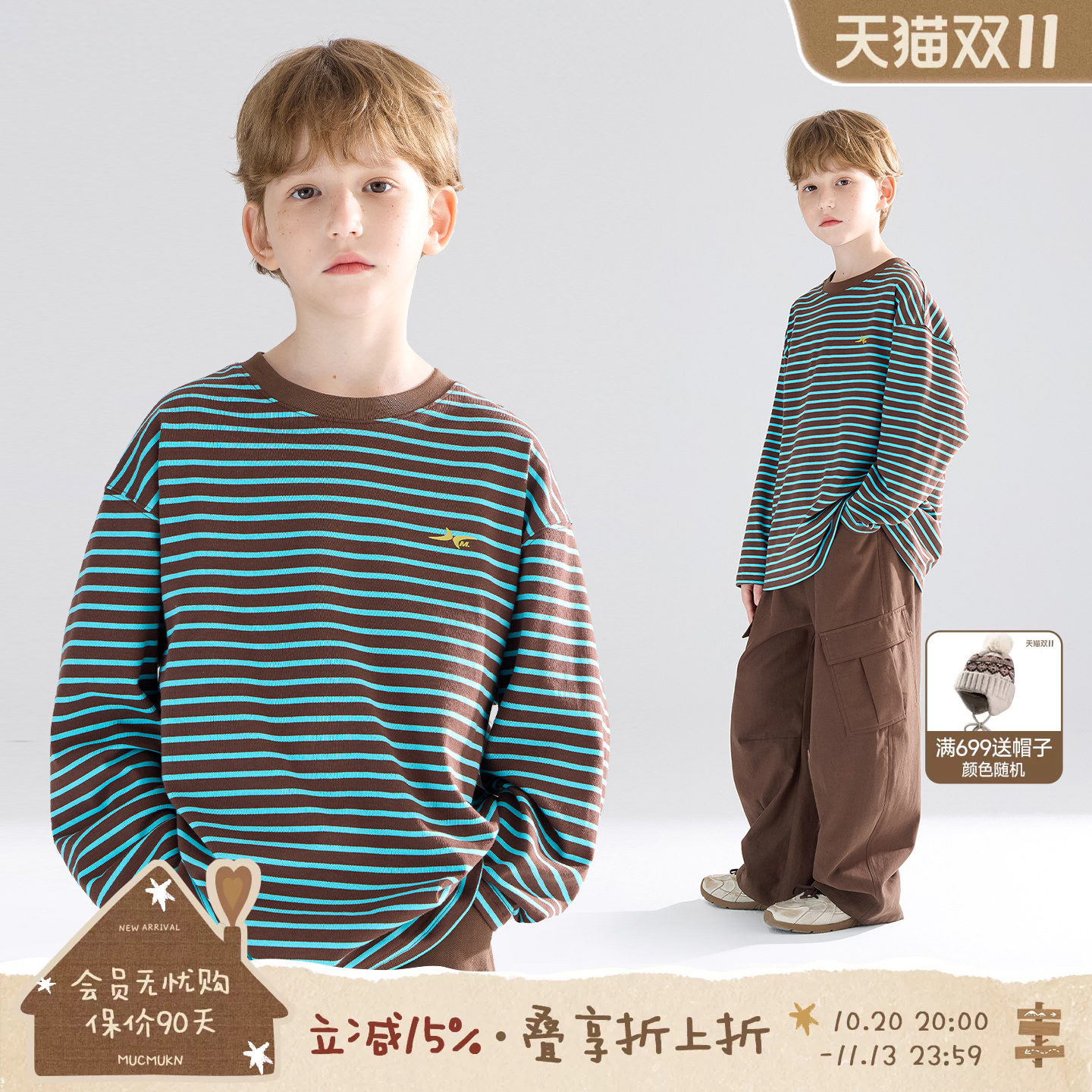 MUCMUKN【奥巧松饼】美式复古条纹T恤全棉撞色领长袖打底男童