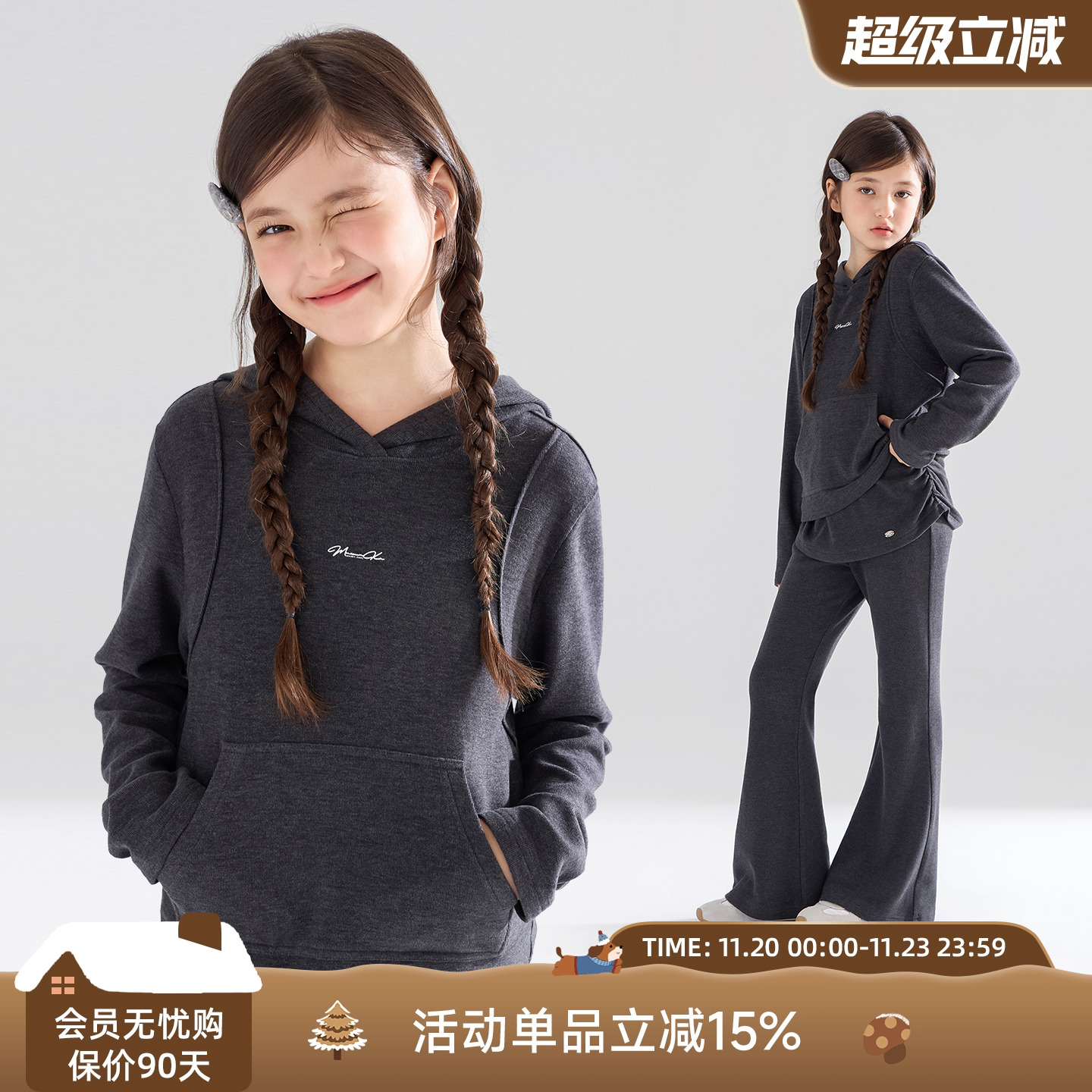 诺曼底悠闲周末 时尚休闲卫衣套装