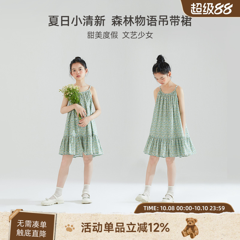 MUCMUKN小碎花吊带连衣裙