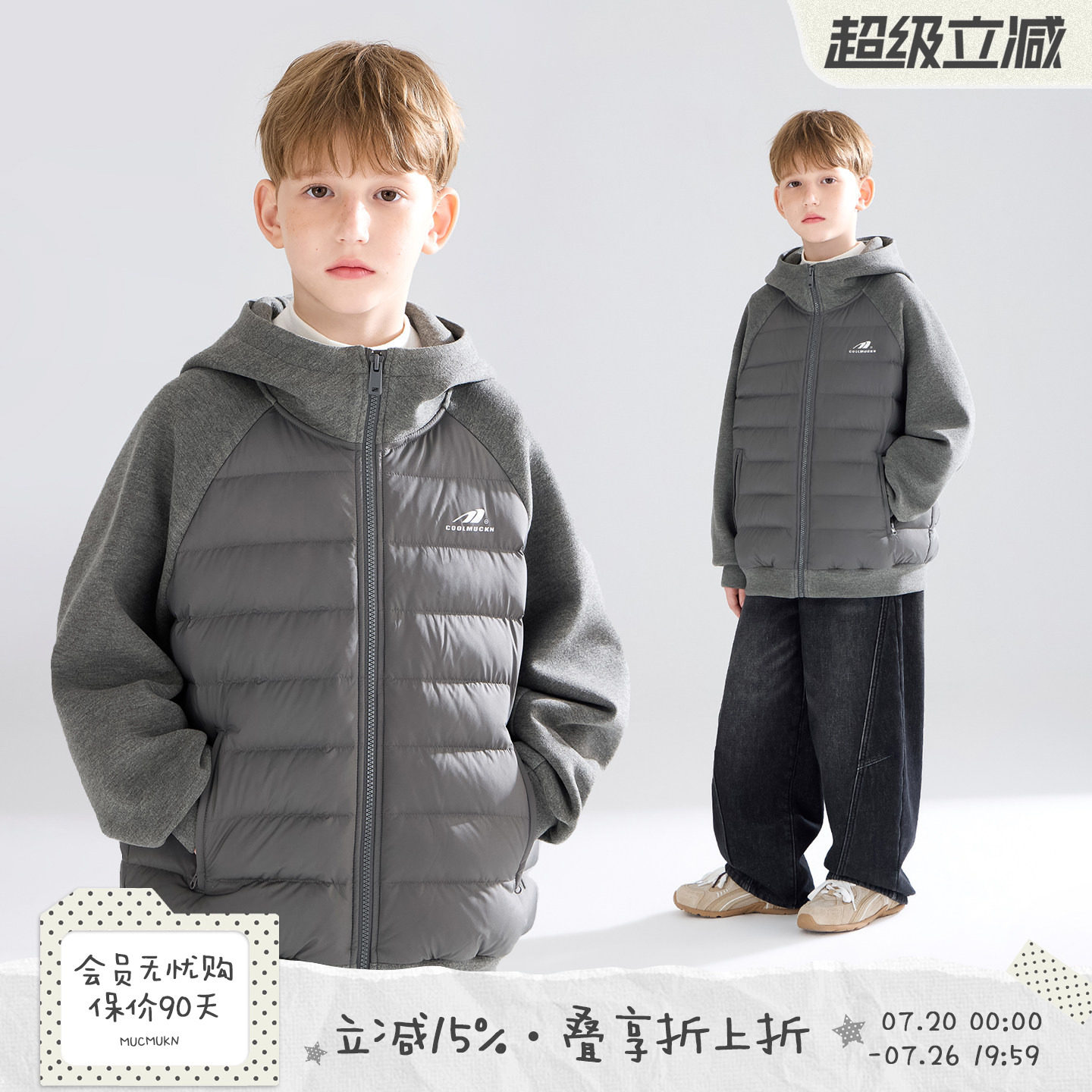 MUCMUKN【轻暖三防】针织羊毛拼接羽绒服防风保暖百搭男童冬新款