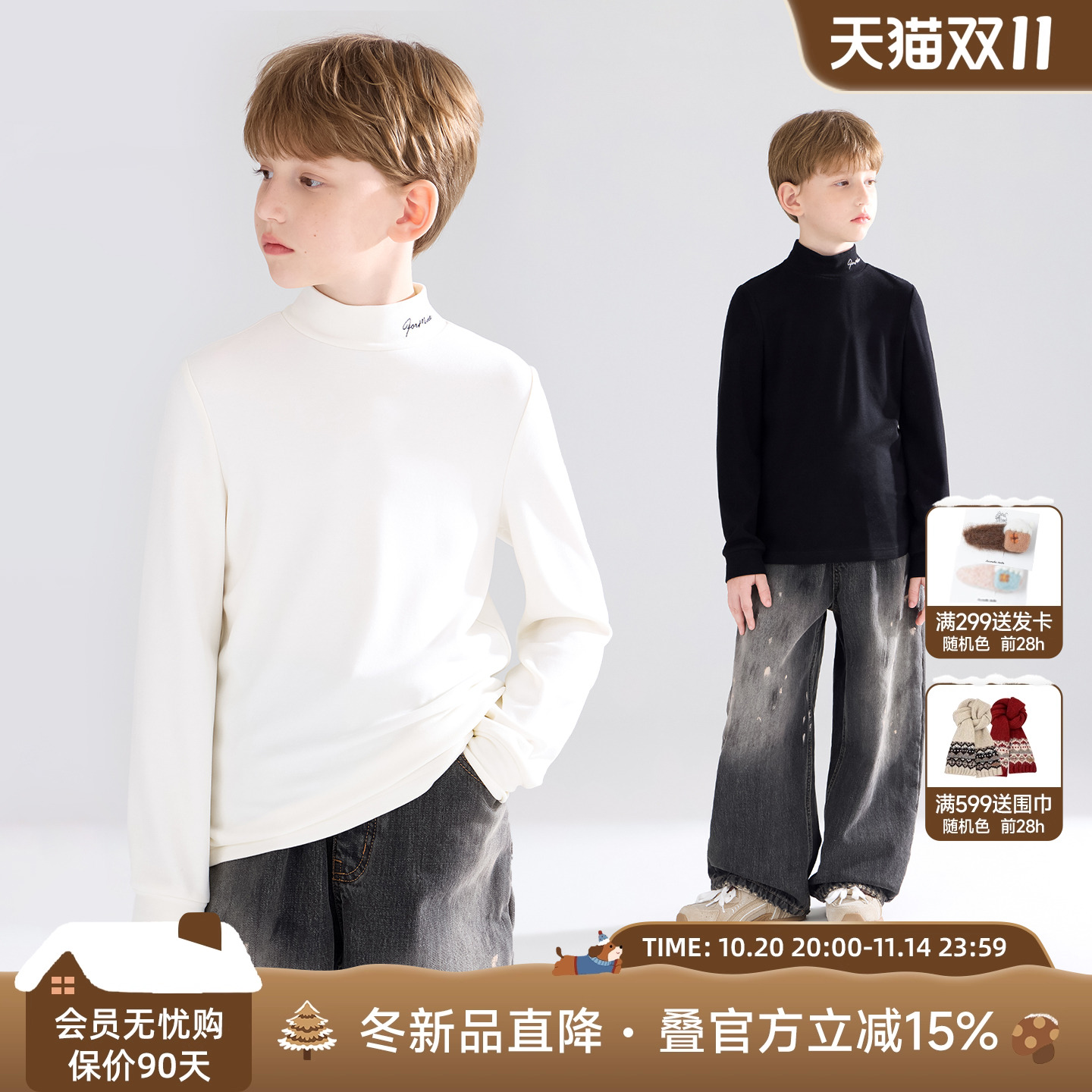 温暖新体验  腈纶热芯科技绒打底衫
