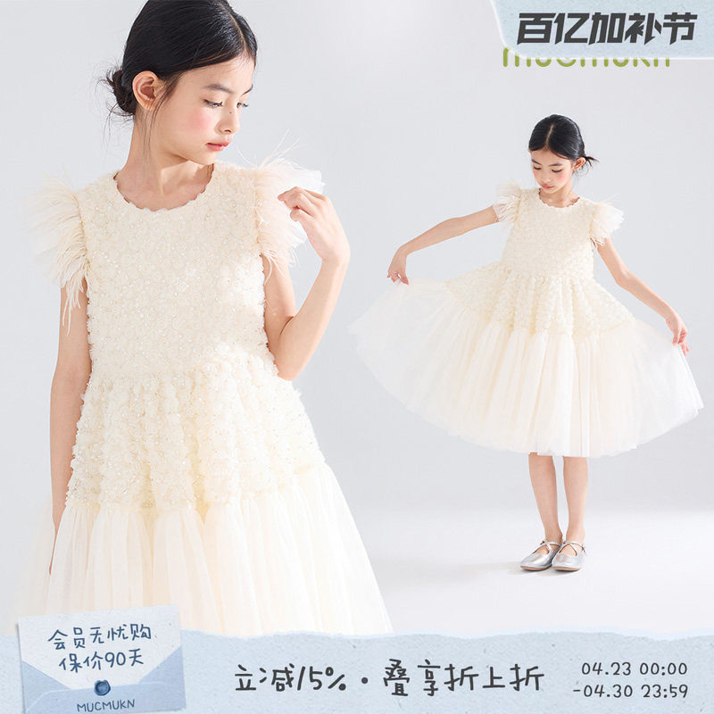 【香槟玫瑰】重工鸵鸟毛玫瑰绣珠片网纱女童连衣裙公主裙演出裙