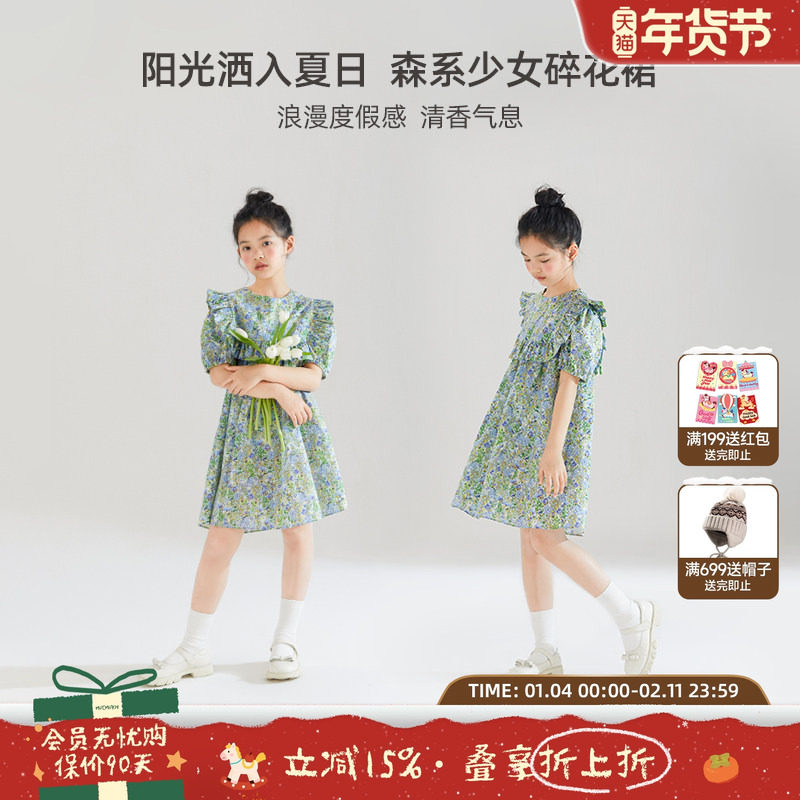 【莫奈的后花园】女童荷叶边泡泡袖碎花连衣裙中大儿童裙子女孩子,童装/婴儿装/亲子装,连衣裙,淘宝优惠券,粉丝福利购,淘宝优惠卷