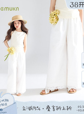 【夏日沙滩】莱赛尔凉感棉 重工蕾丝花边白色直筒裤子女童夏新款