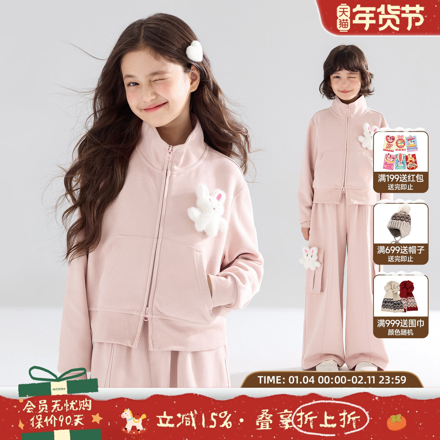 【恒温自发热】立体毛绒兔子玩偶套装卫衣外套工装卫裤女童秋新款,童装/婴儿装/亲子装,普通外套,淘宝优惠券,粉丝福利购,淘宝优惠卷