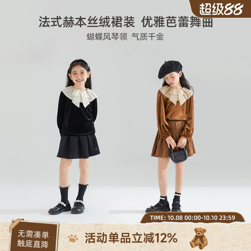 【托斯卡纳的秋风】女童甜美气质丝绒裙秋冬可爱腰裙中大童半裙