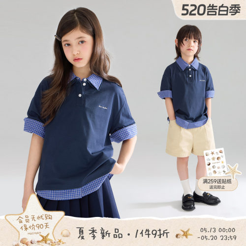 MUCMUKN【时髦假两件】sorona凉感抑菌miu系拼格POLO短袖女童26夏