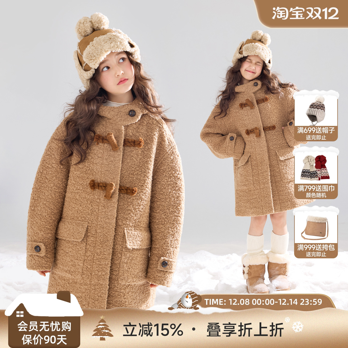 可可奥挞卷小熊 圈圈羊毛呢牛角扣大衣