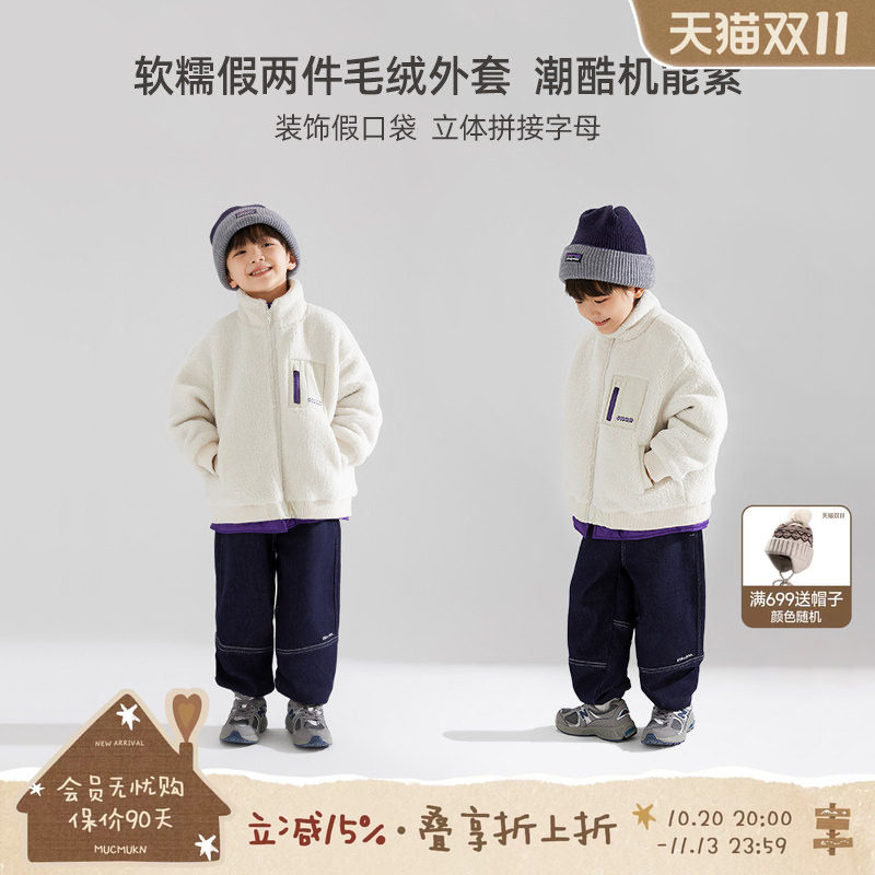 男童工装假两件毛绒外套中大童冬款防风立领保暖加厚加绒棉服潮