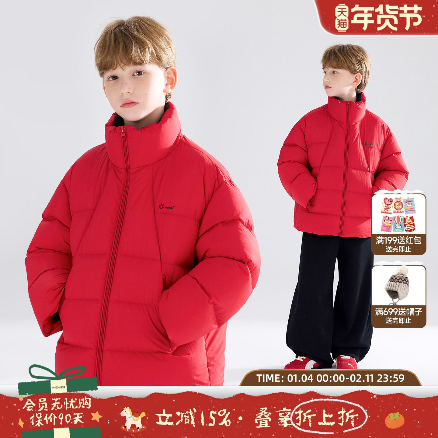MUCMUKN【红运新年】三防安心绒创意印花羽绒服外套男童25冬新款,童装/婴儿装/亲子装,羽绒服,淘宝优惠券,粉丝福利购,淘宝优惠卷