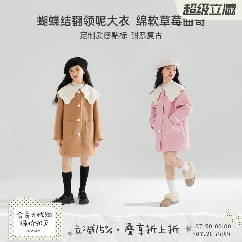 香草奶油领口毛呢大衣女童秋冬加棉加厚女孩子洋气呢子中长款外套