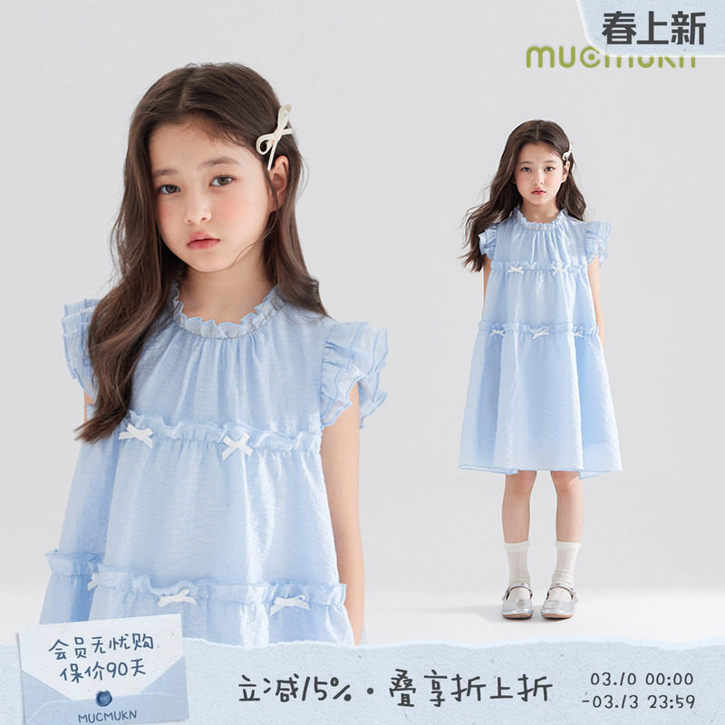 【海边精灵】凉感莱赛尔女童海盐公主裙蓝色连衣裙肌理皱感裙子夏