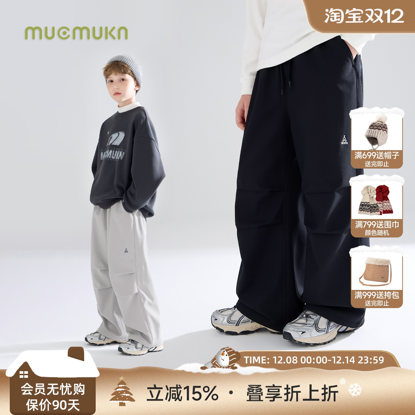 穿梭城市户外  机能软壳工装伞兵裤