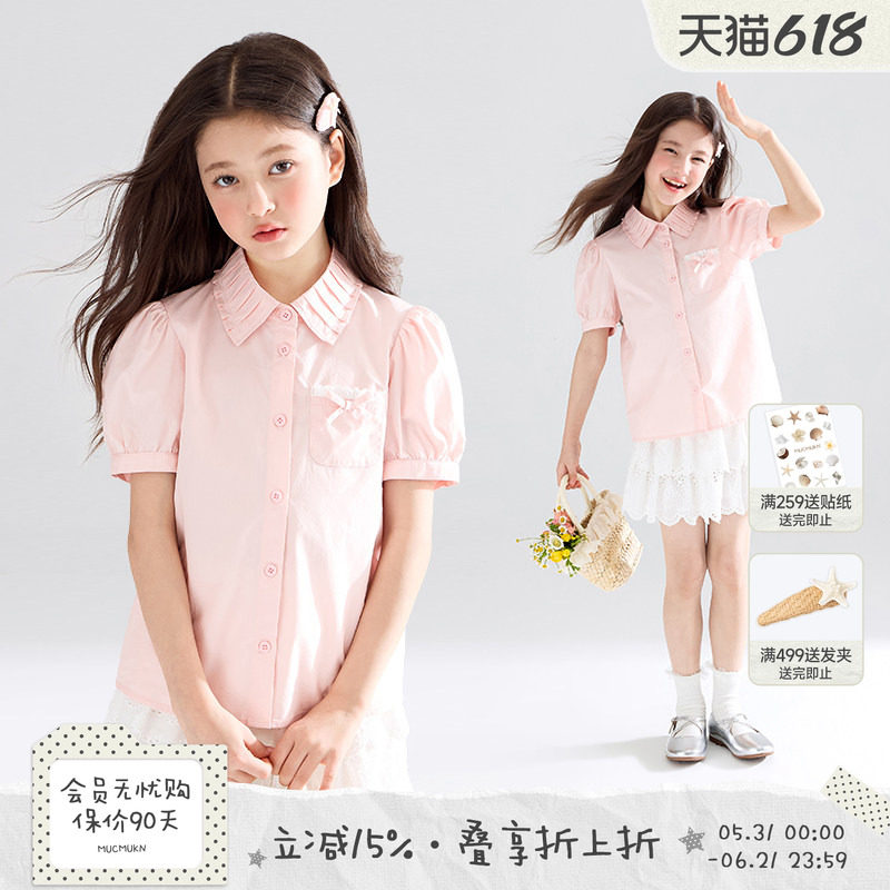 【蜜桃布蕾】凉感天丝莱赛尔棉 重工压褶领泡泡袖衬衫短袖女童夏