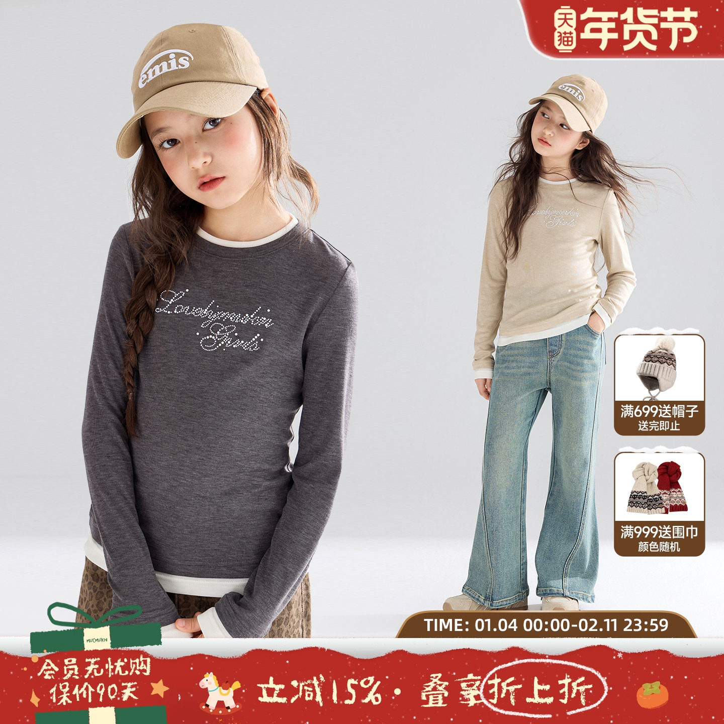 【桑蚕丝莱赛尔】MUCMUKN秋新款假两件长袖T恤珍珠印花打底衫女童,童装/婴儿装/亲子装,T恤,淘宝优惠券,粉丝福利购,淘宝优惠卷