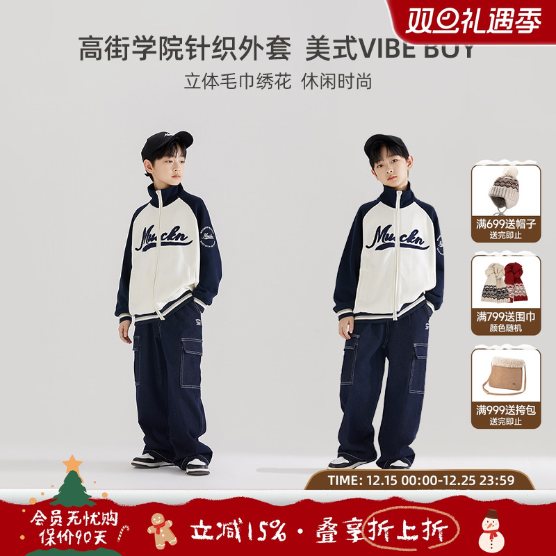 男童秋学院风针织外套时尚字母绣花插肩袖休闲棒球服中大童上衣