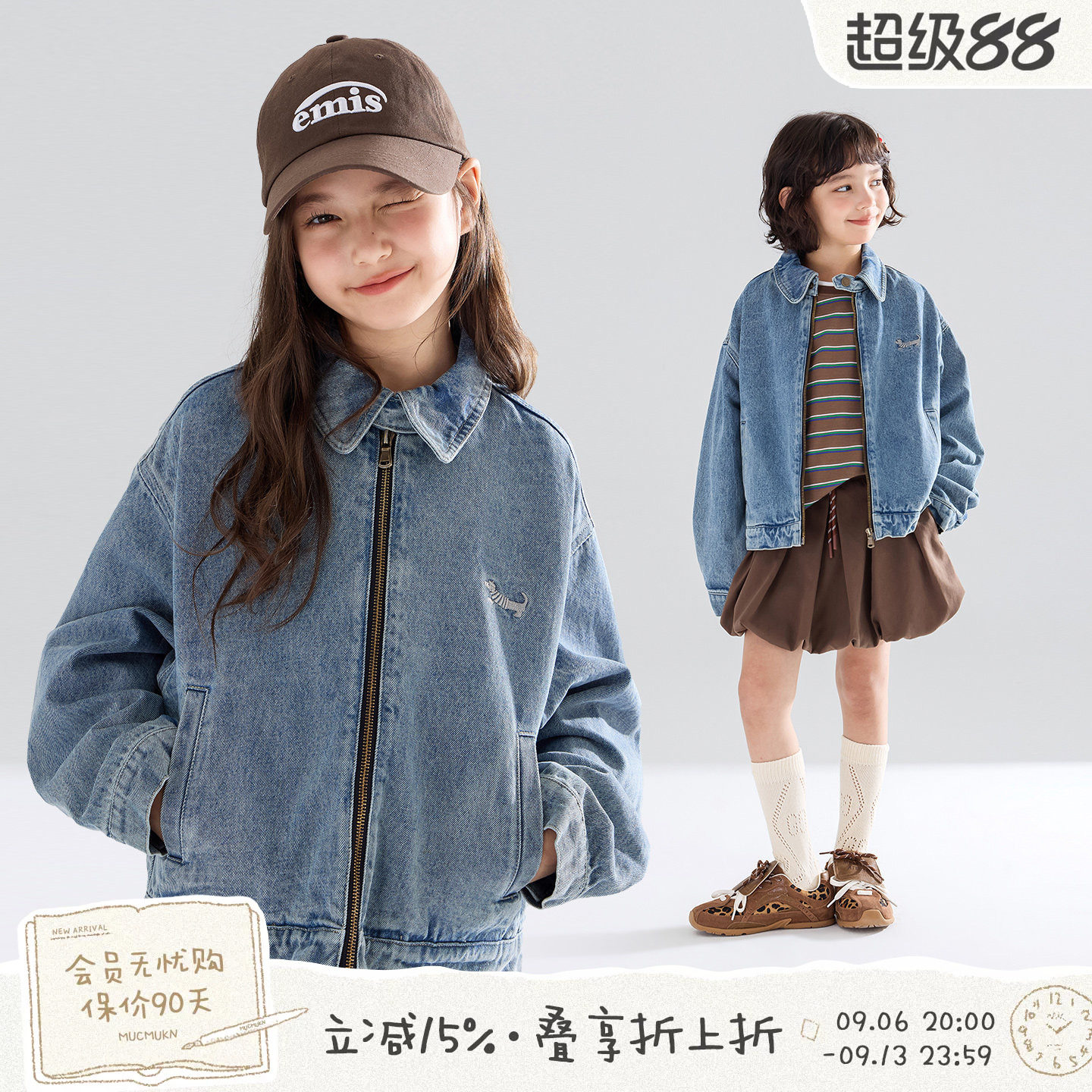MUCMUKN【丹宁假日】全棉软牛仔腊肠狗绣花夹克外套短款女童秋装