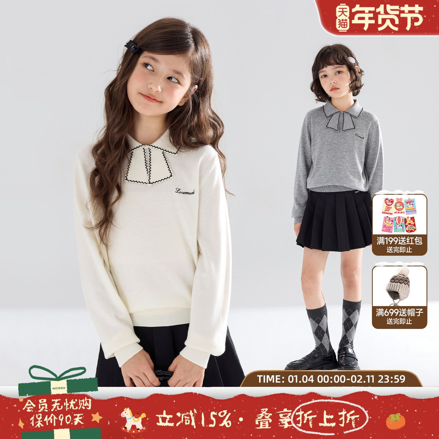 【缪系千金】美利奴羊毛蝴蝶结领毛衣长袖针织打底衫女童秋新款,童装/婴儿装/亲子装,毛衣/针织衫,淘宝优惠券,粉丝福利购,淘宝优惠卷