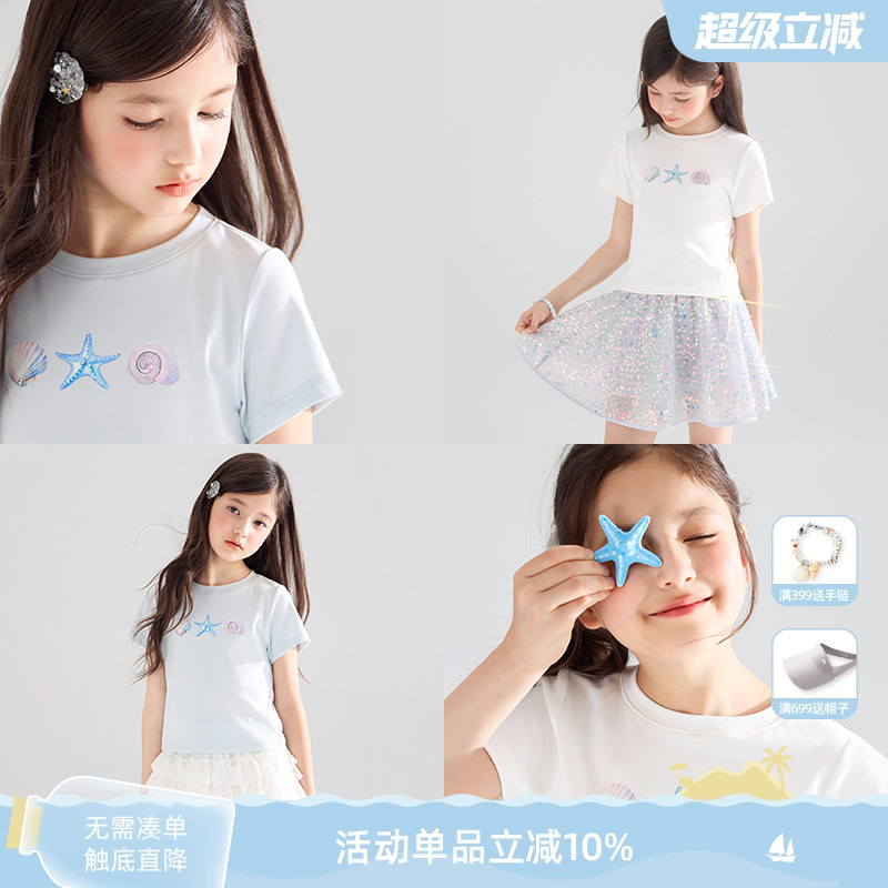 ɫ 110cm ʰǡ 5AӡTŮͯ317.9Ԫ5(63.58Ԫ/)