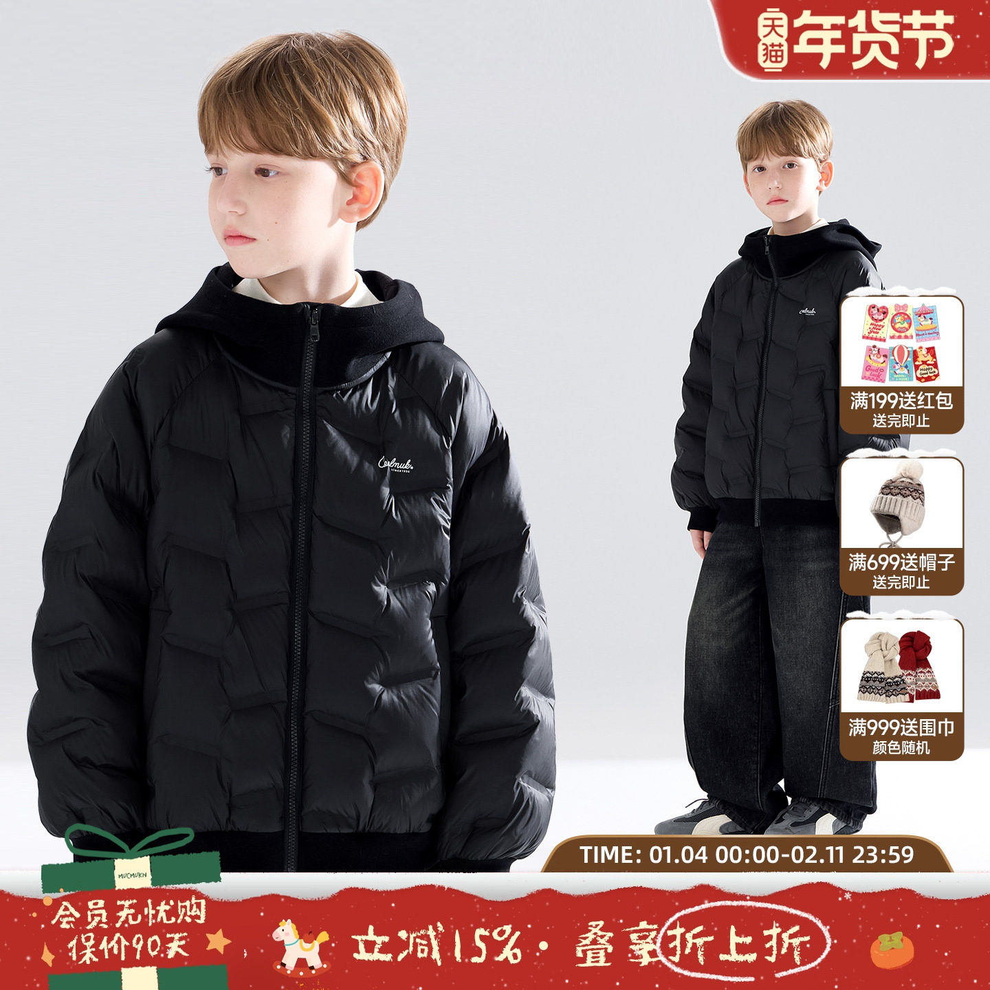 MUCMUKN 【安心绒】印花直充羽绒服拼接羊毛针织外套男童冬季新款,童装/婴儿装/亲子装,羽绒服,淘宝优惠券,粉丝福利购,淘宝优惠卷