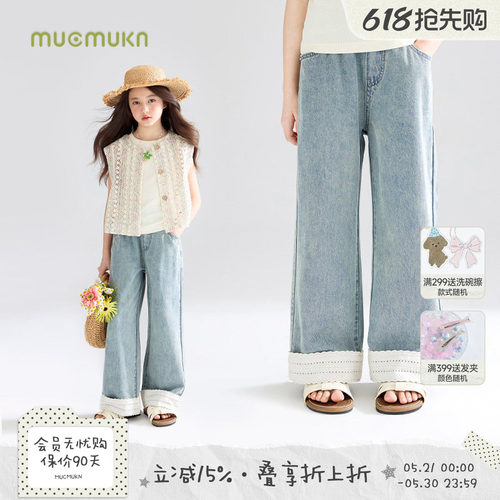 浪漫森系盛夏  复古蕾丝边牛仔裤