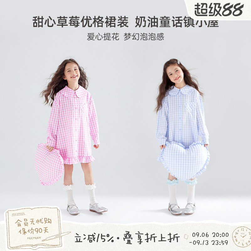MUCMUKN【优格甜心】爱心提花格女童连衣裙儿童大翻领芭比裙秋装图片